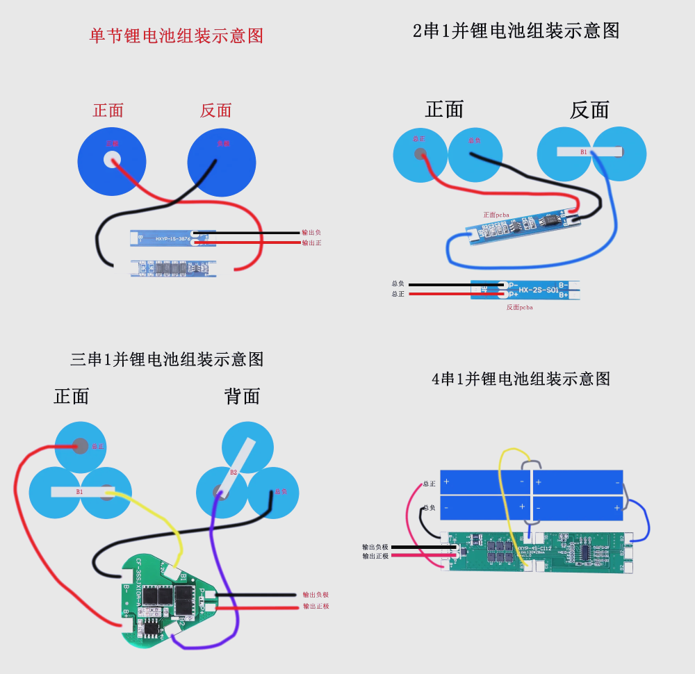 led手电筒电路图及原理 led手电筒电路图及原理