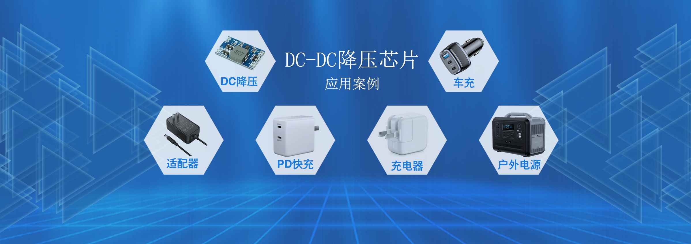 诺芯盛DCDC降压模块
