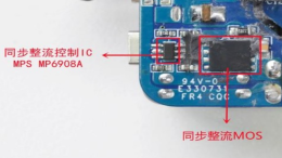 同步整流IC行业全景：国际巨头、国产替代与新兴势力的技术博弈