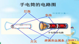 3.7伏LED手电筒电路图解析：从原理到设计