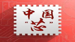 DC-DC降压芯片的国产替代：挑战与机遇并存