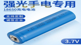 照明强光手电筒锂电池，照亮前行道路的可靠伙伴