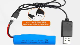 新能源汽车锂电池充电技术发展