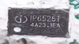 DC同步降压车载充电器方案SoC芯片英集芯IP6525T_datasheet_v1.4规格书下载