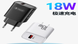 我们常说的充电器18w究竟是什么意思呢？
