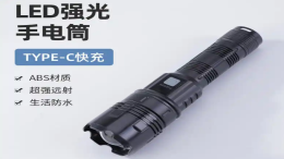 揭秘！手电筒突然不亮的原因？