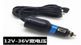 车充和降压线的区别，你知道吗？