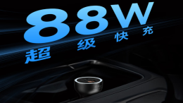 华为88W车载超级快充：重新定义移动充电体验