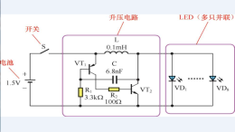 LED 锂电池手电筒电路图全解析