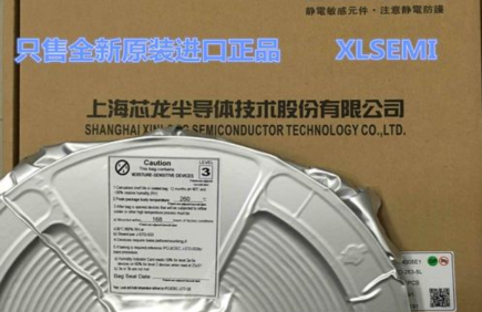 降压型单片车充专用芯片2A负载DC/DC转换器芯龙XL4002