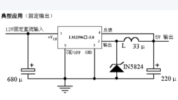 12v转5v电路原理