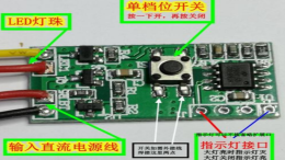 强光LED手电筒驱动电路全解析：升压原理、充电与电池保护