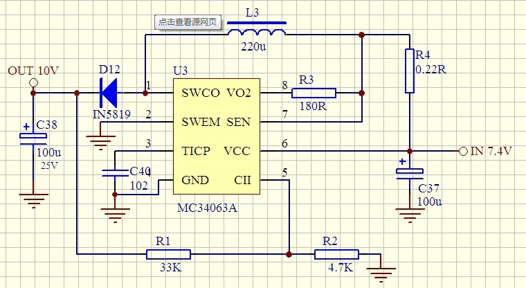 MC34036升压电路原理图