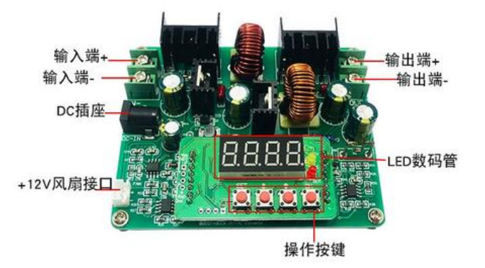 一种数控dcdc升降压电路模块