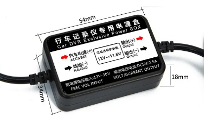 行车记录仪12V供电DC电源 行车记录仪12V供电DC电源