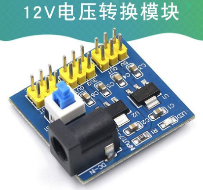 DC-DC降压电路12V电压转换模块