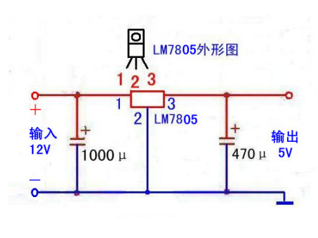 直流12v变5v最简单方法使用LM7805芯片 直流12v变5v最简单方法使用LM7805芯片