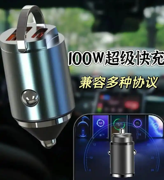 车载快充头含电池吗