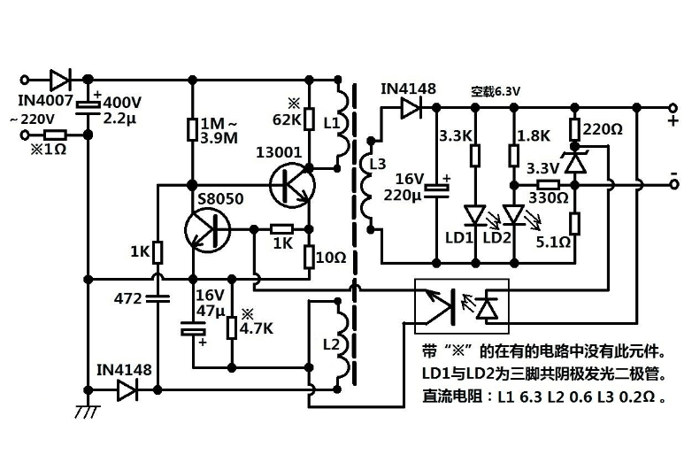 led强光手电筒锂电池线路图