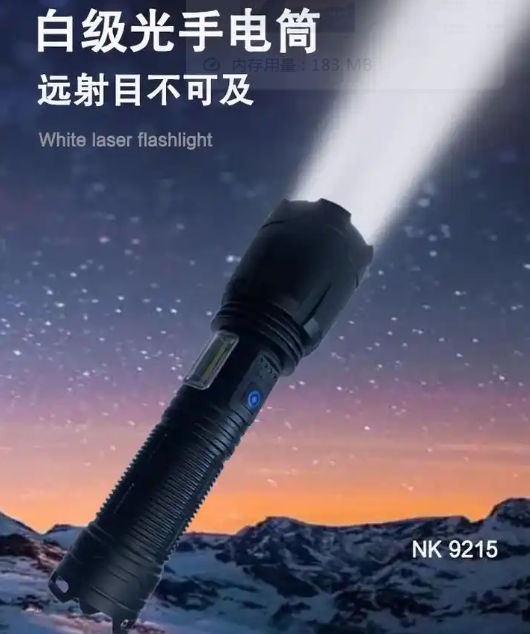 远射10000米强光手电筒多少钱