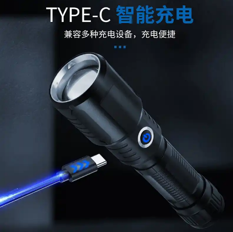 led手电筒强光可充电带激光灯吗