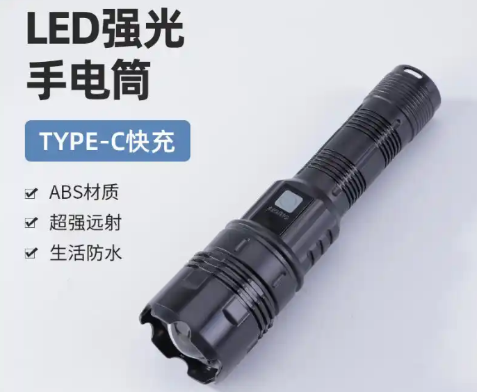 强光手电筒突然不亮的原因