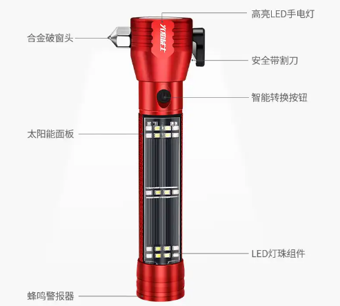 车用安全锤多功能手电筒怎样拆开