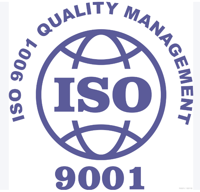 车充iso9001认证
