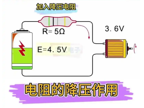 12v降压到5v要用多大的电阻