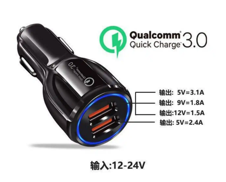 12v车充和24v车充区别