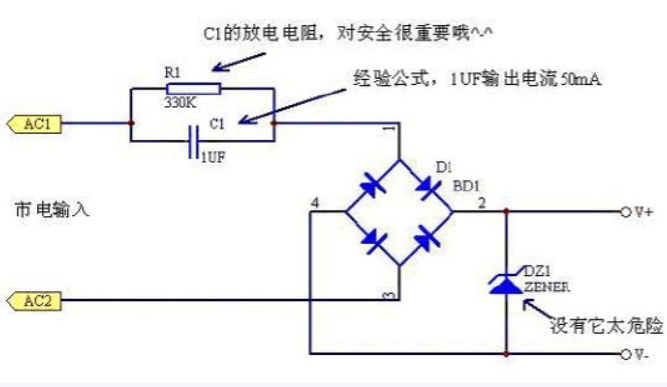 220v降压到5v最简单的电路图