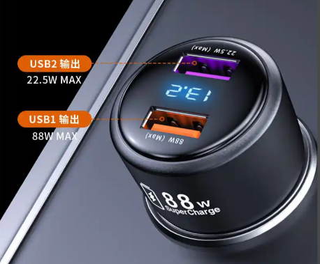 车载充电器全协议80w